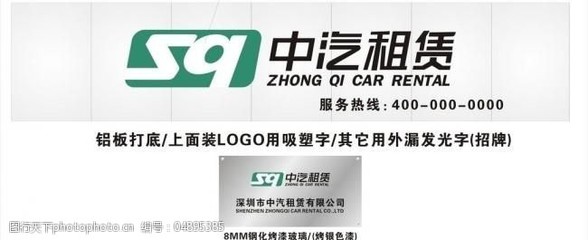 中汽租賃 便捷出行，品質保障，您的汽車租賃首選伙伴