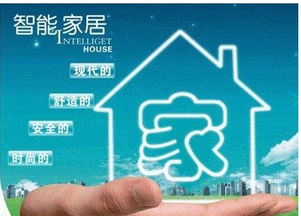 觸摸感知智能家居 4.2億家庭的守護(hù)神與網(wǎng)絡(luò)技術(shù)服務(wù)的融合之道