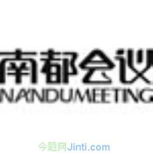 重慶公關活動策劃服務的專業價值與執行之道